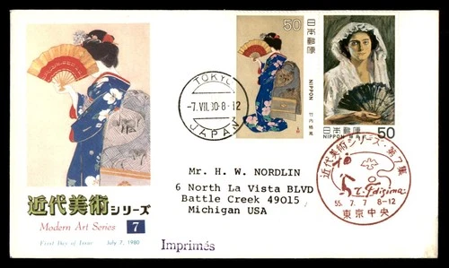Mayfairstamps Japan FDC 1980 pair modern art series 7 First Day Cover aax_64003