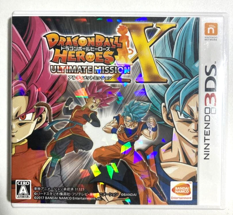 Bandai Dragon Ball Heroes Ultimate Mission X Nintendo 3ds Japan