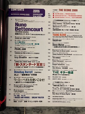 YOUNG GUITAR June 2000 Nuno Bettencourt | eBay