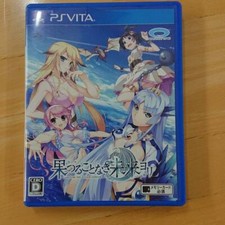 Hatsuru Koto Naki Mirai Yori PSVita ProtoType Used Japan Adventure Game Boxed