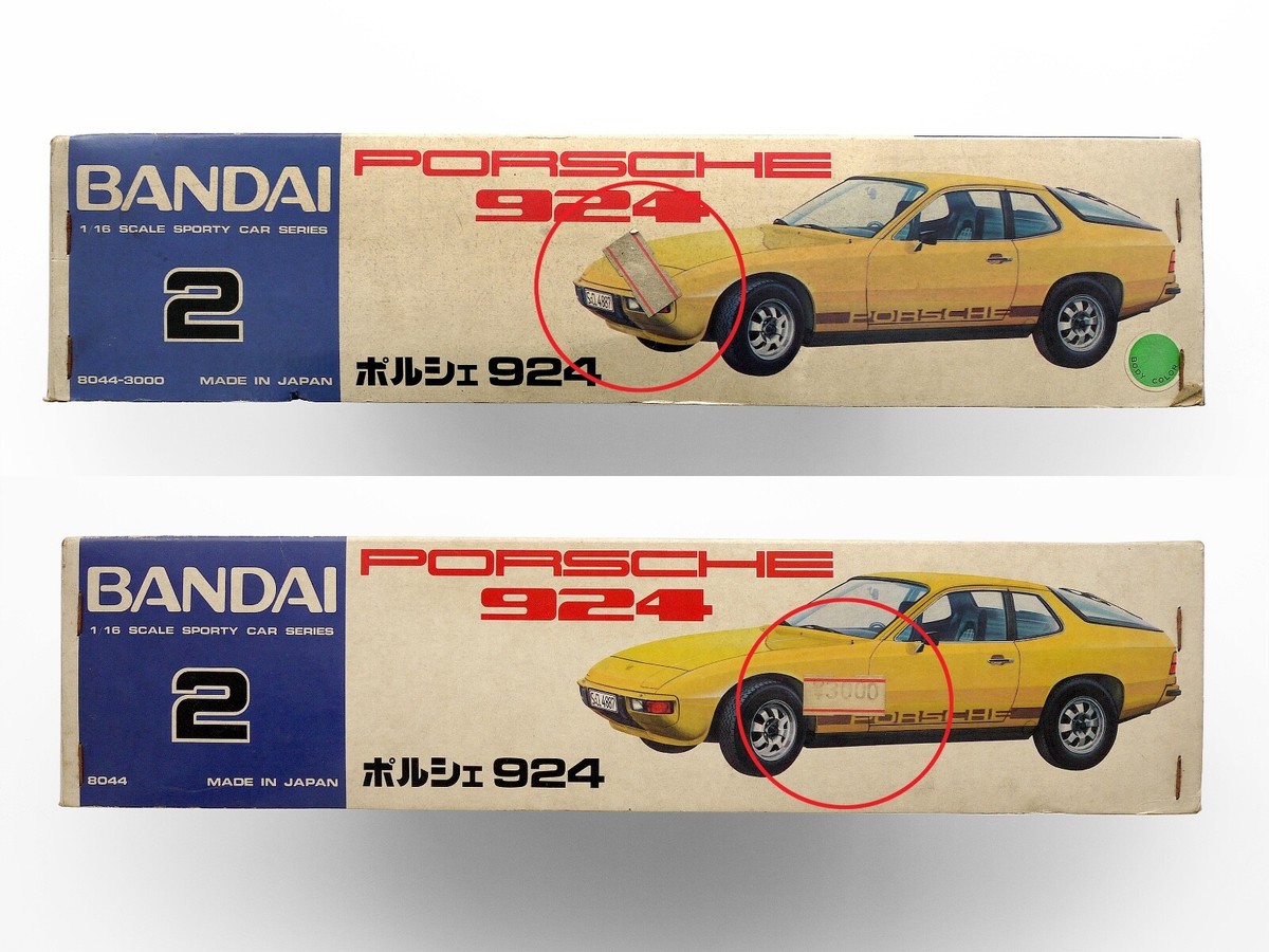 【1/16】バンダイ ポルシェ924 未使用品 プラモデル 当時物バンザイマーク 1/16】バンダイ ポルシェ924 未使用品 プラモデル 当時物