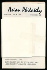 Asian Philately Newsletter 1977-90 Complete Set Vol. 1-14 China Chinese Stamps