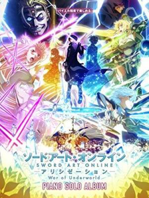 Sword Art Online Alicization Klavier Solo Noten Japan Partitur Lisa Eir Aoi