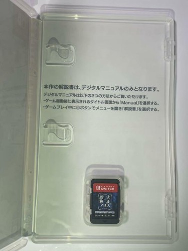 Prototipo Taishou X Alice Todo en Uno Nintendo Switch Importación de Japón - Imagen 3 de 3