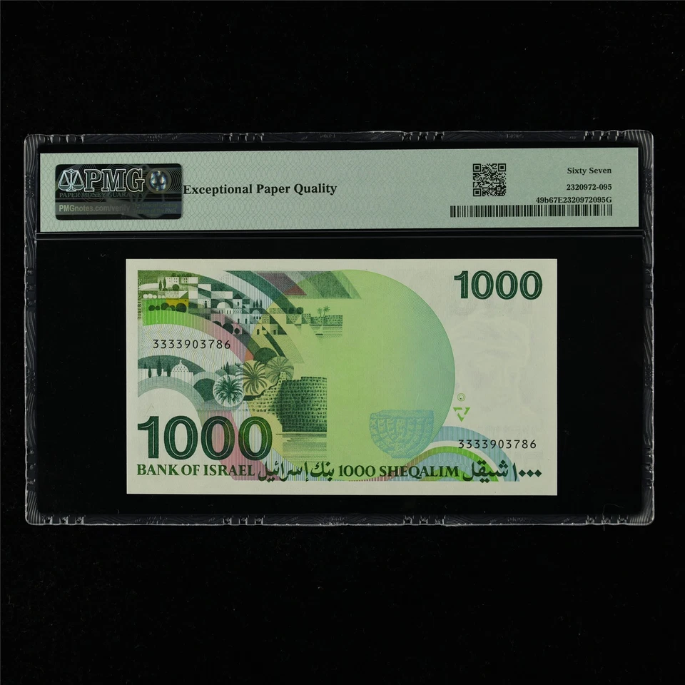 1983 Israel Bank of Israel 1000 Sheqalim Pick#49b PMG 67 EPQ Superb Gem UNC - Image 2 of 4