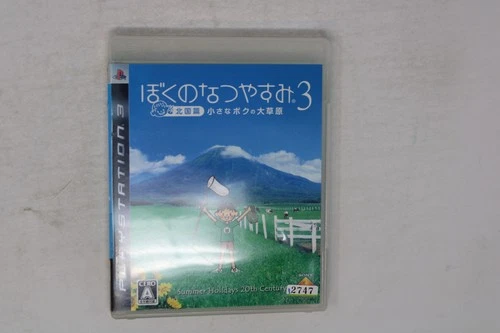 Boku no Natsuyasumi 3 Playstation 3 (Japan) JPN