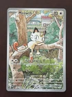 Pokémon TCG Meowth 106/094 Illustration Rare Phantasmal Flames