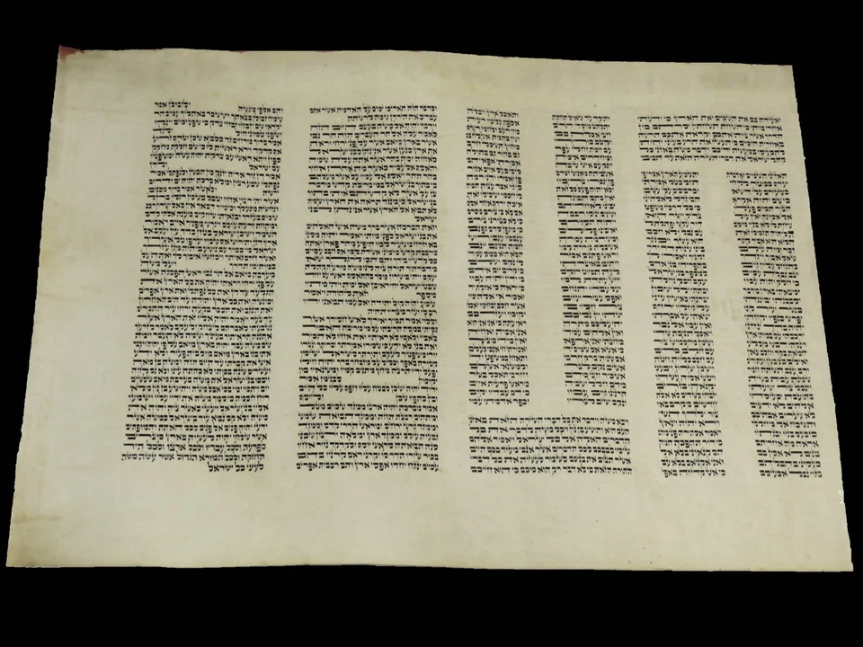 TORAH SCROLL BIBLE MANUSCRIPT FRAGMENT 100 YRS OLD ISRAEL "The end of the Torah" - Image 2 of 4