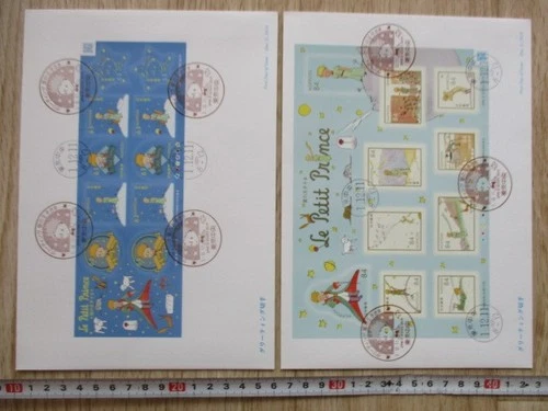 Japan Stamp First Day Cover Greetings Le Petit Prince 2 Covers Large format 2019