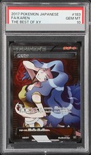 Karen #183 Prices | Pokemon Japanese Best of XY | Pokemon Cards