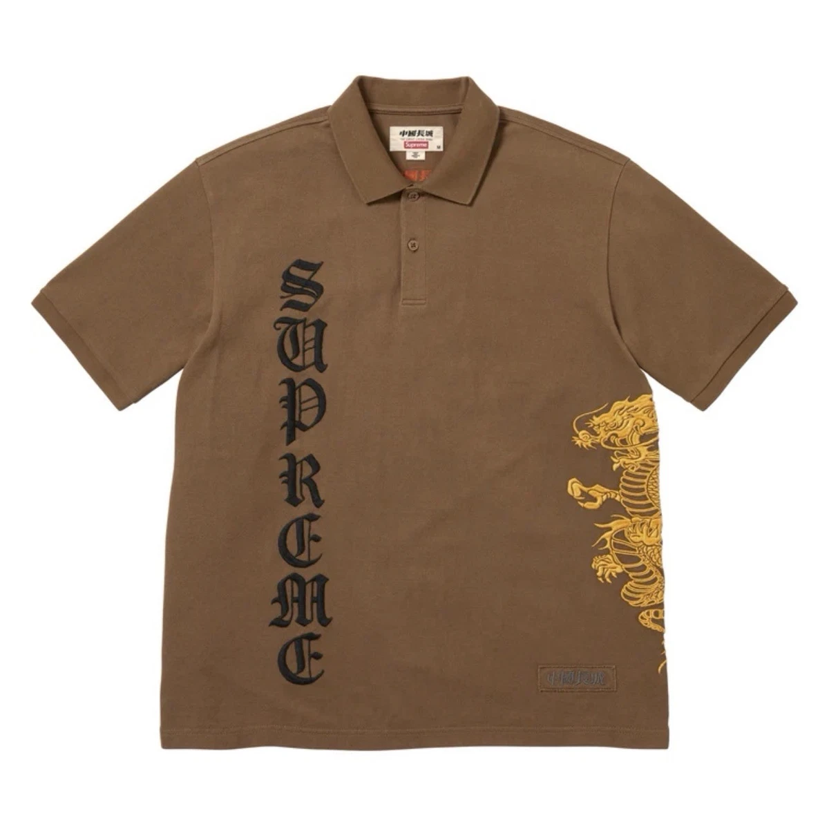 Las mejores ofertas en Camisas para hombre Supreme talla L
