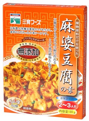 Saniku Foods Mapo Tofu Seasoning Cooking Mix Szechuan Chinese Japan マーボー 麻婆豆腐の素
