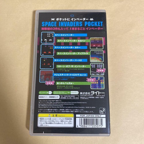 Taito Space invaders Pocket Sony PSP PlayStation Portable Used Shipping from JPN - Picture 11 of 12
