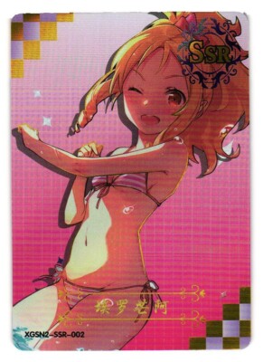 Eromanga SSR XGSN2-SSR-002 Starlight Star Girl II Goddess Story Anime Card