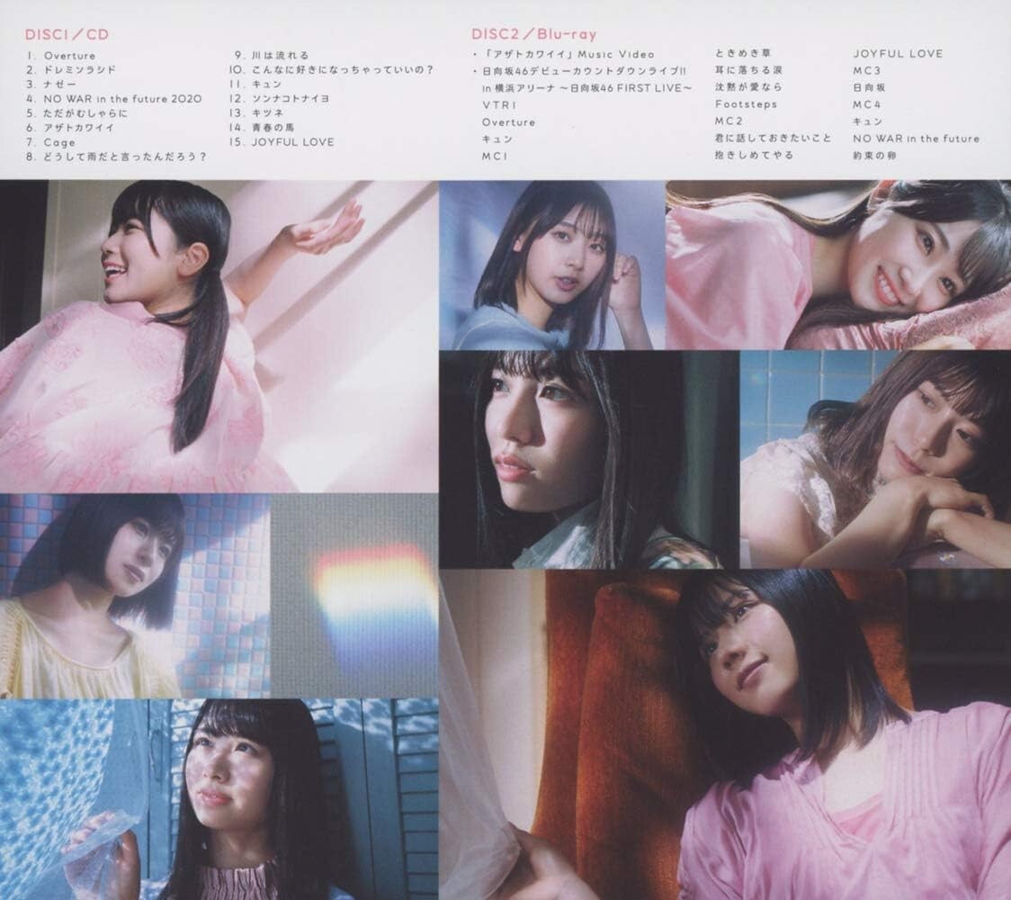 IU アルバムセット売り 宵 -YOI-【CD MAXI】【+フォトブック】 | ENHYPEN | UNIVERSAL