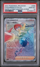 2021 Pokemon JPN SWSH Korrina's Focus 086/070 Rapid Strike Master Hyper PSA 10