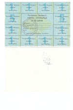 Belarus - 20 Rubles 1991 - 1992 UNC # 3 - Consumer card Lemberg-Zp