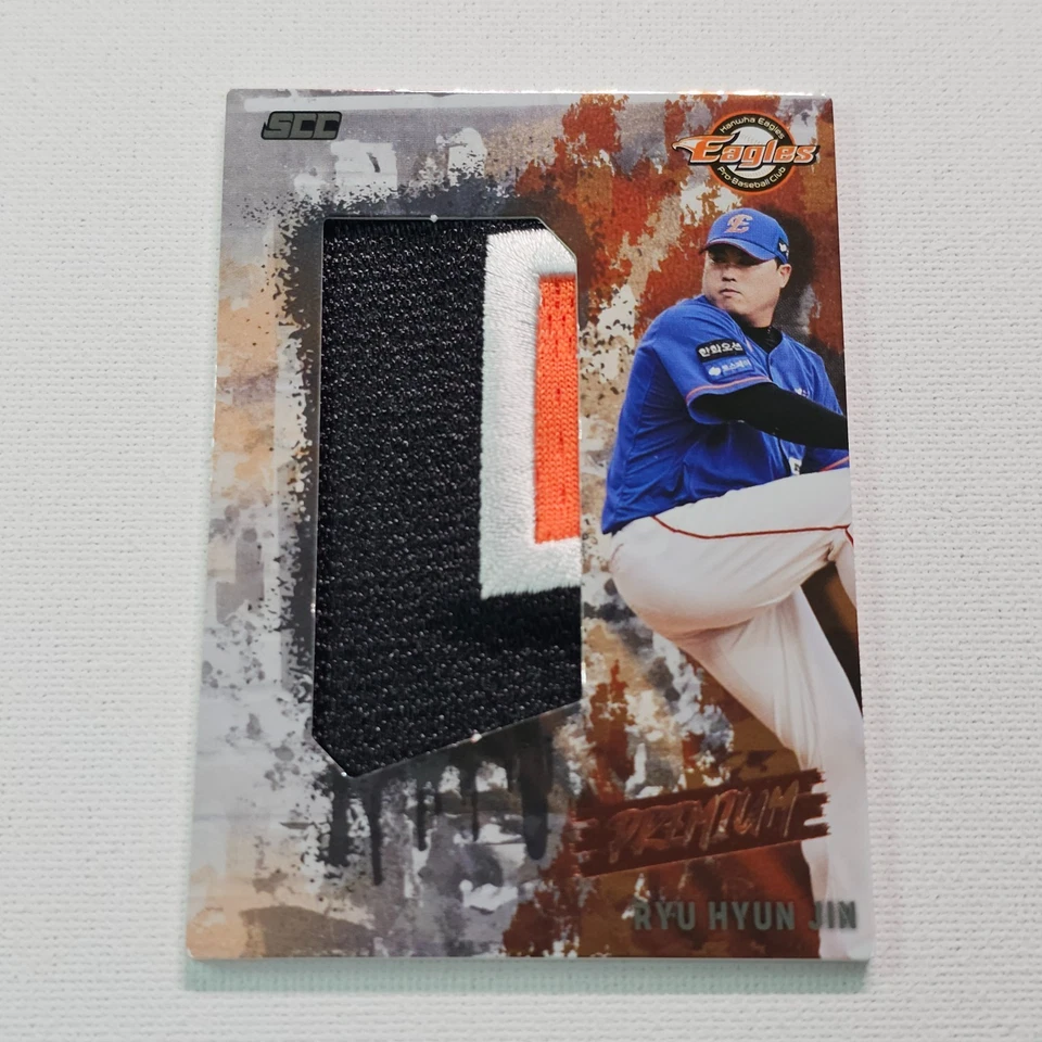 2024 SCC KBO Karbon Hyun Jin RYU Premium Game Used Patch Bronze Hanwha Eagles - Image 2 of 3