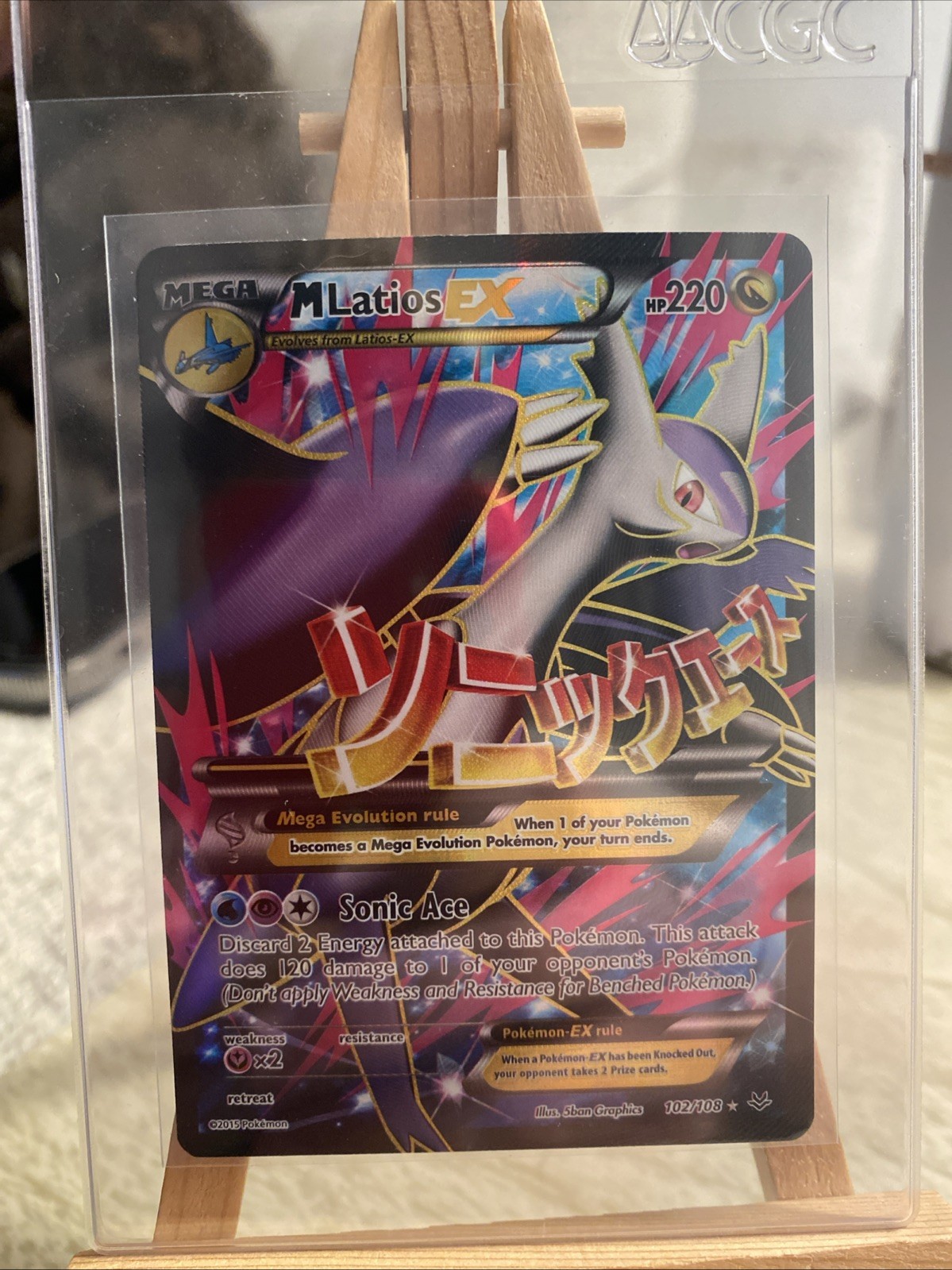 Mega Latios EX (102 Full Art) 102/108 Roaring Skies Holo NM