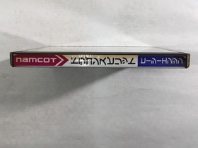 DL2737 Dragon Spirit BOXED PC Engine Japan