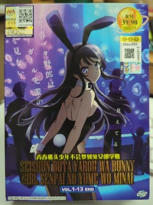 Seishun Buta Yarou Wa Bunny Girl Senpai No Yume Wo Minai 1-13 End DVD Anime