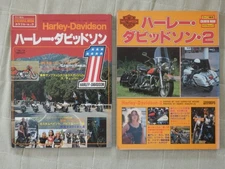 books Harley Davidson 1 2 Ikeda Shoten Together 7t