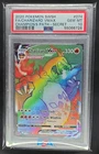 2020 Pokemon SW&SH Champion's Path Charizard VMax Secret PSA 10 Gem Mint #074