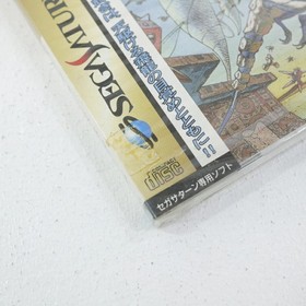 Used Panzer Dragoon Sega Saturn Software Kmi88