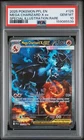2025 POKEMON PFL SPECIAL ILLUSTRATION RARE #125 MEGA CHARIZARD X EX PSA 10