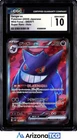 Pokemon 2024 Gengar ex 088/071 Holo SR Wild Force Japanese GEM MINT CGC 10