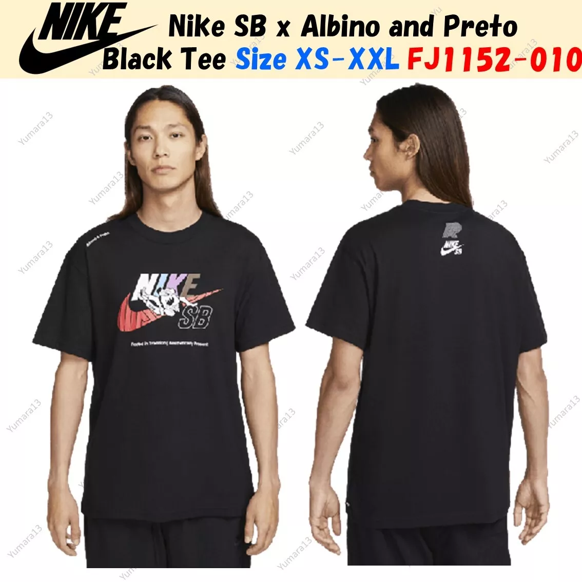 LV X Nike - Unisex T-Shirt