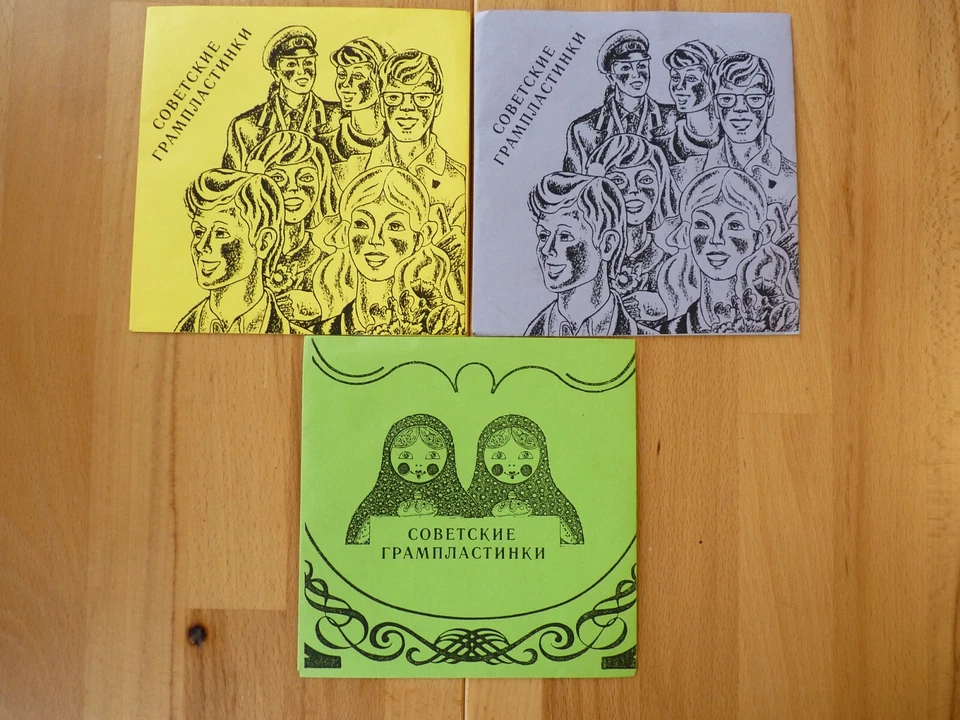 BILLY IDOL - 5" RUSSIAN FLEXIDISC - GREEN / RED / YELLOW - SAMMLUNGSAUFLÖSUNG - Bild 2 von 3