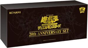 Yugioh 20th Anniversary Set | eBay Yugioh 20th Anniversary Set | eBay