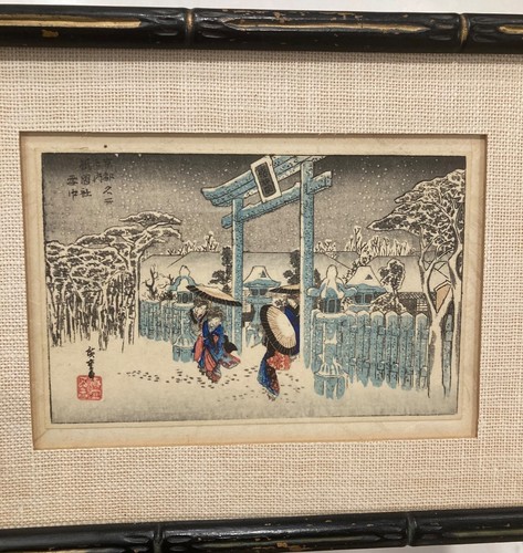 Utagawa Hiroshige, Santuario di Gion a Kyoto durante la neve pesante Watanabe Card Size - Foto 2 di 8