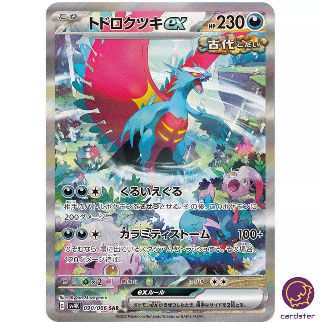 Roaring Moon ex SAR 090/066 Ancient Roar SV4K Pokemon Card Japan Roaring Moon ex SAR 090/066 Ancient Roar SV4K Pokemon Card Japan