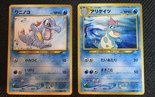 2x Japanese Totodile & Croconaw Neo Premium File 1 Promo Lot (No Rarity Mark)
