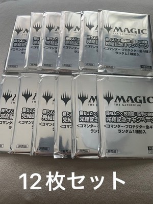 MTG Fujichoco x Wandering Emperor Four Seasons Journey 12 Pack JP