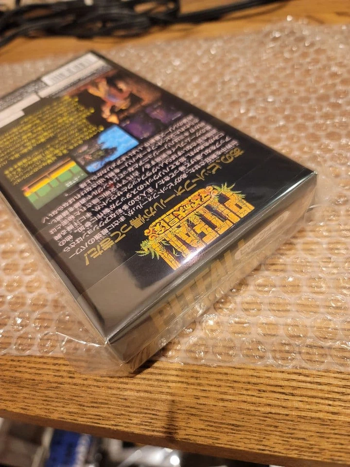 Konami Pitfall Maya no Daibouken SFC Video Game Japan Retro Collectible - Image 3 of 4