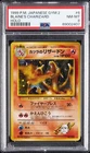 1999 POKEMON JPN GYM 2 #6 BLAINE'S CHARIZARD-HOLO PSA 8