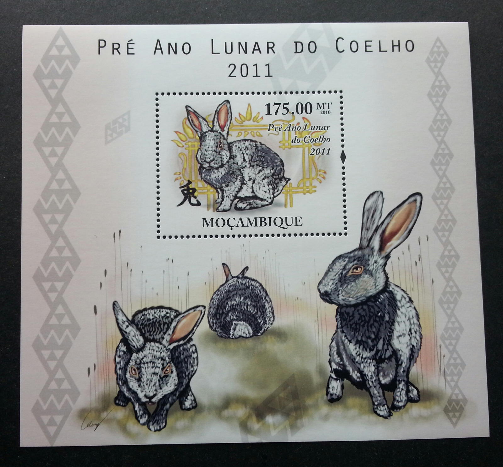 Mozambique Year Of The Rabbit 2011 Chinese Zodiac Lunar Pet (ms) MNH