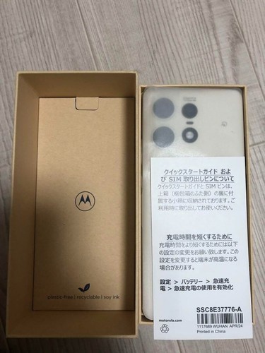Motorola Edge 50s Pro 256GB 8GB RAM Factory Unlocked Smartphone White New - Picture 4 of 7