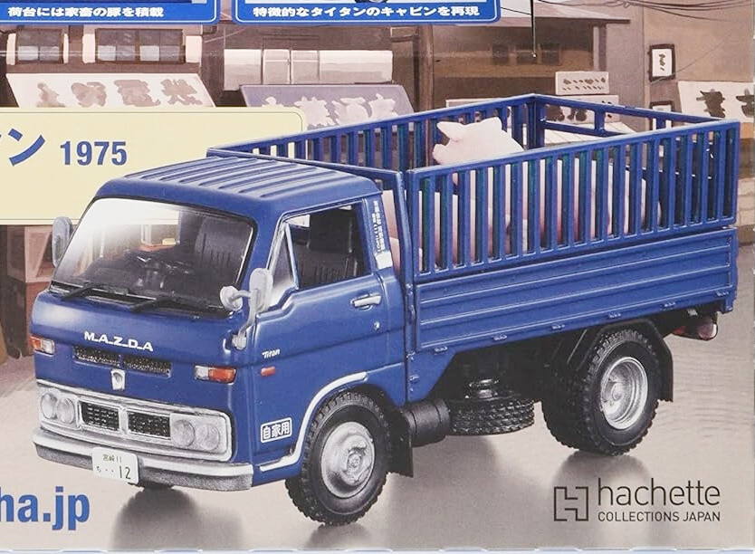 Japan Nostalgic Commercial Vehicles Mazda Titan Livestock Truck 1