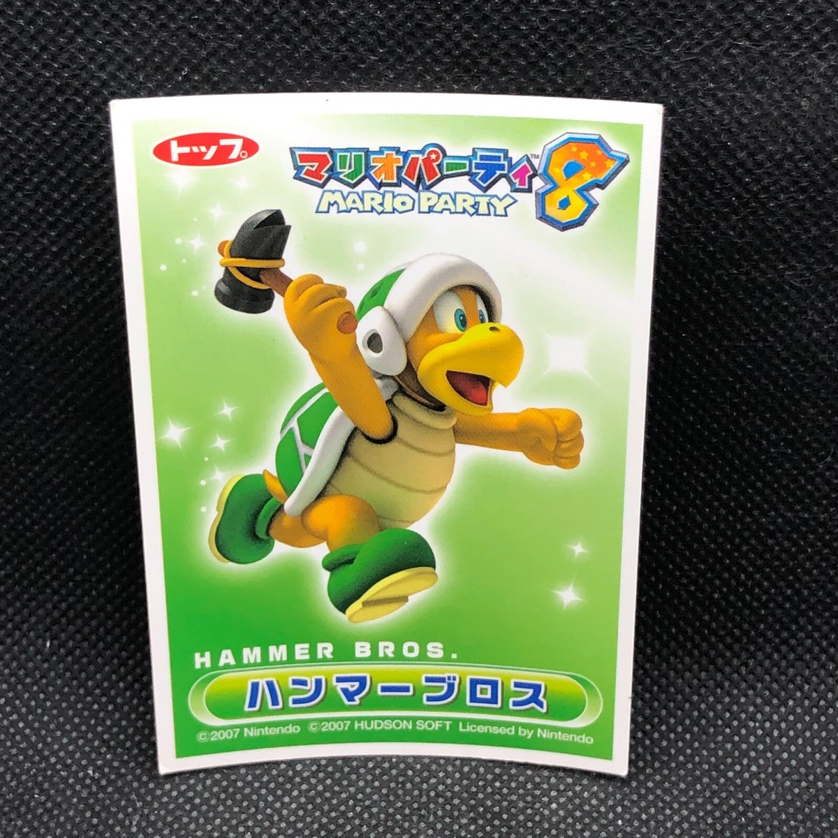 Hammer Bro Mario Party CARD 2007 Nintendo TOP Hudson Japanese C
