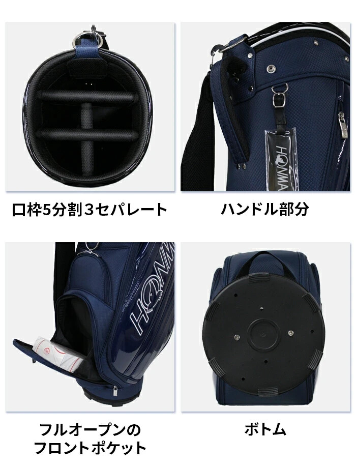 Honma Golf Cart Bag Entry Model CB12412 9in 3kg 5way Men's