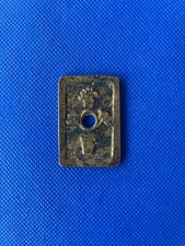 Japanese ancient coins, Morioka Domain coins, Edo period#P115