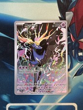 ME04: Chaos Rising #091/086 Xerneas