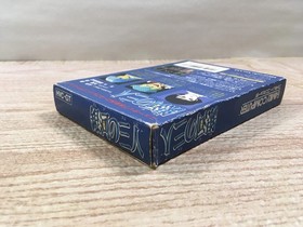 UF1821 The Earth Fighter Rayieza Ginga No Sannin BOXED NES Famicom Japan