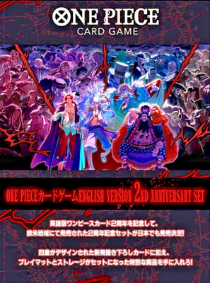 ワンピースカード 4枚セット　2ndanniversary 四皇　English ONE PIECE Card Game English 2nd ANNIV SET JAPANESE Cards Four