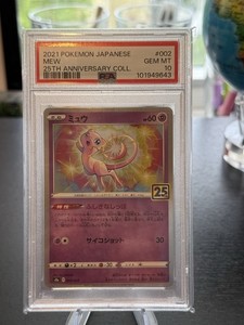 Mew 25th Anniversary Psa 10 | eBay