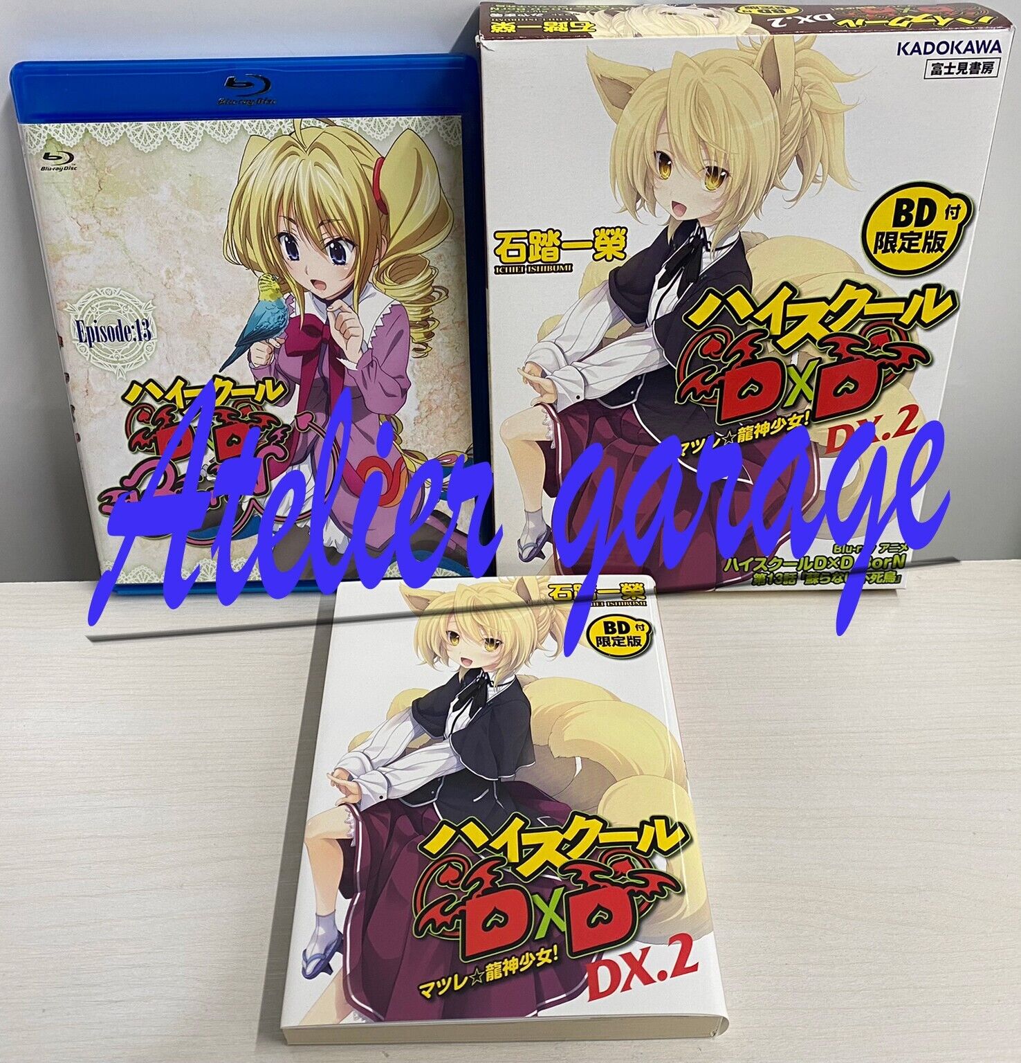 DRAGON MAGAZINE+Poster&Calendar+High School DxD DX.7 Set Japanese